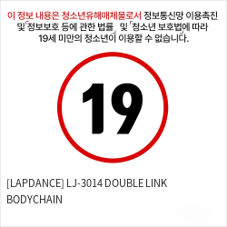 [LAPDANCE] LJ-3014 DOUBLE LINK BODYCHAIN